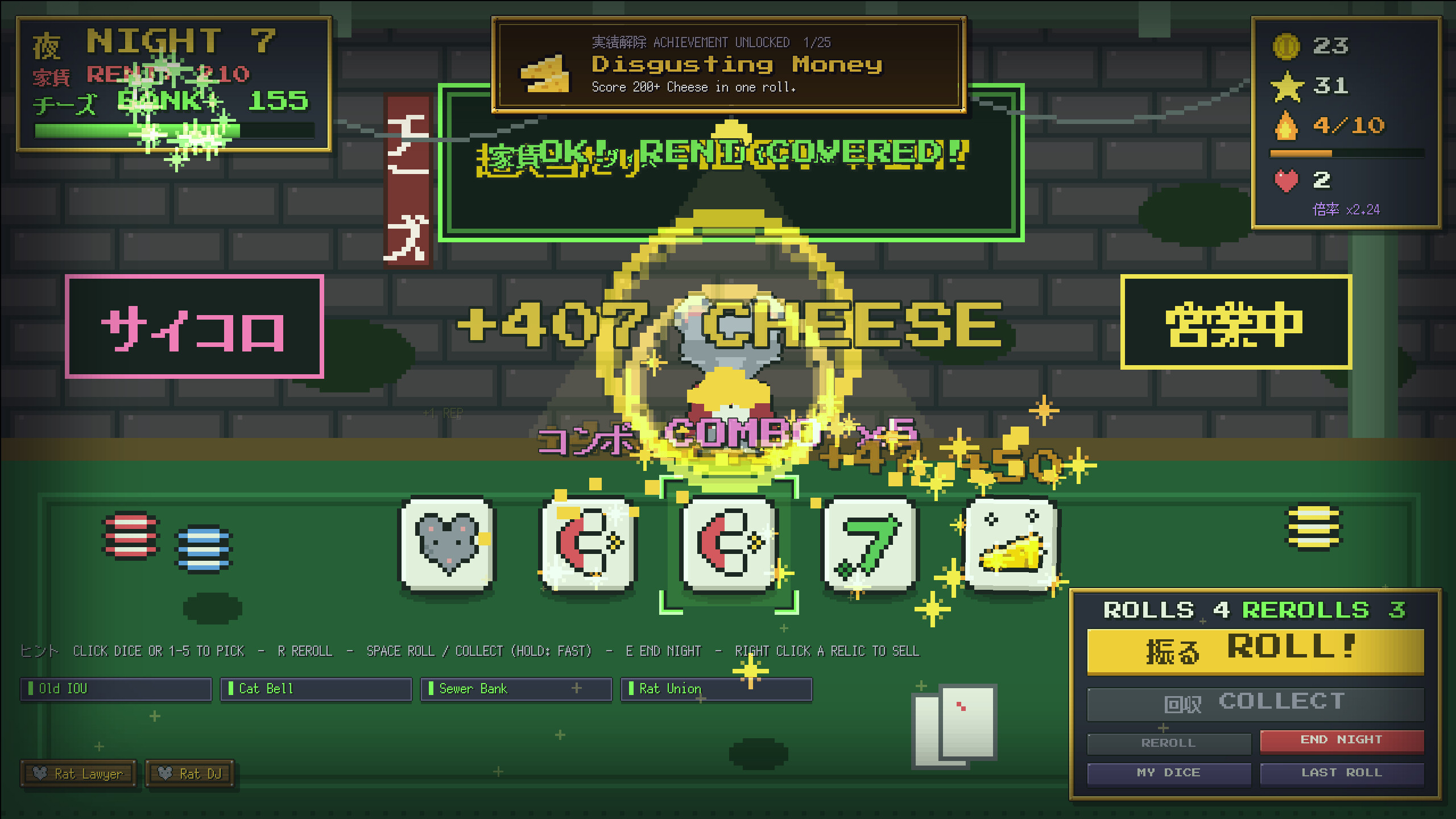 Nezumi no Dice screenshot 4