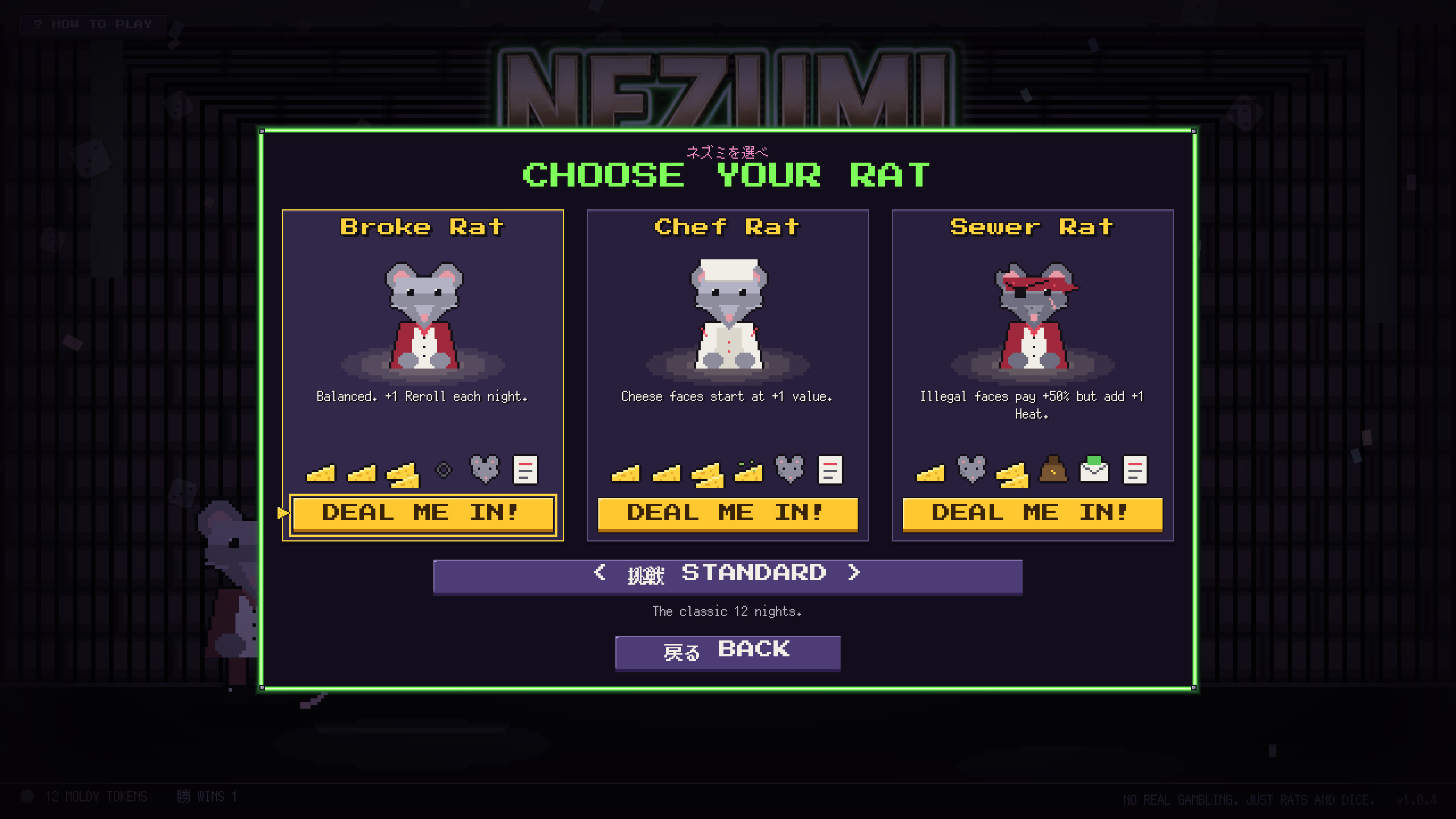 Nezumi no Dice screenshot 2