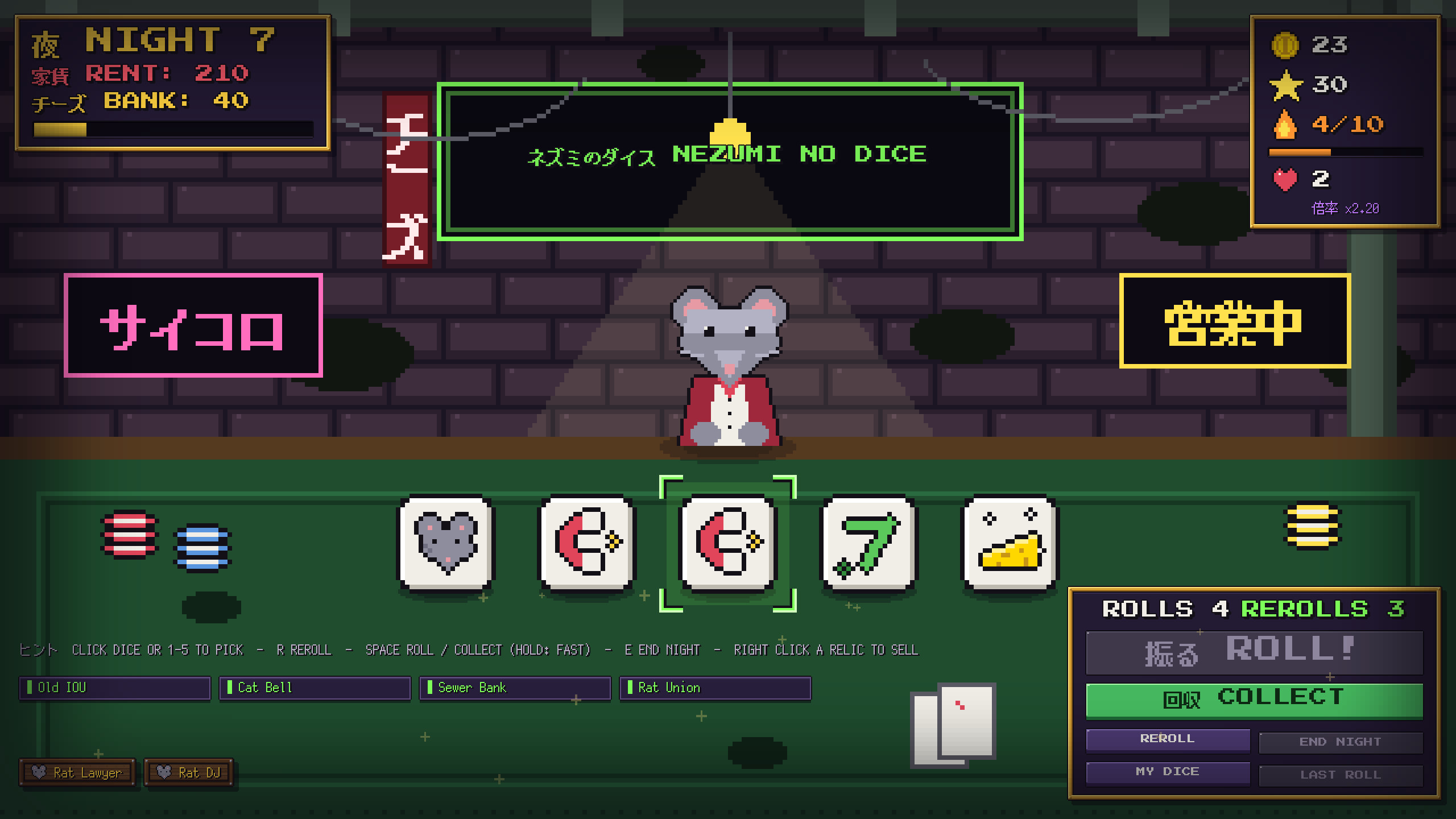 Nezumi no Dice screenshot 3