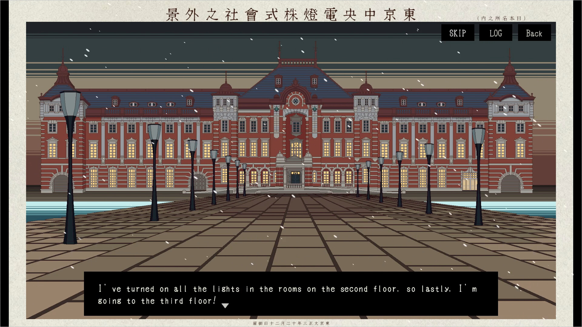 カラクリ電池：Clockwork Battery screenshot 5