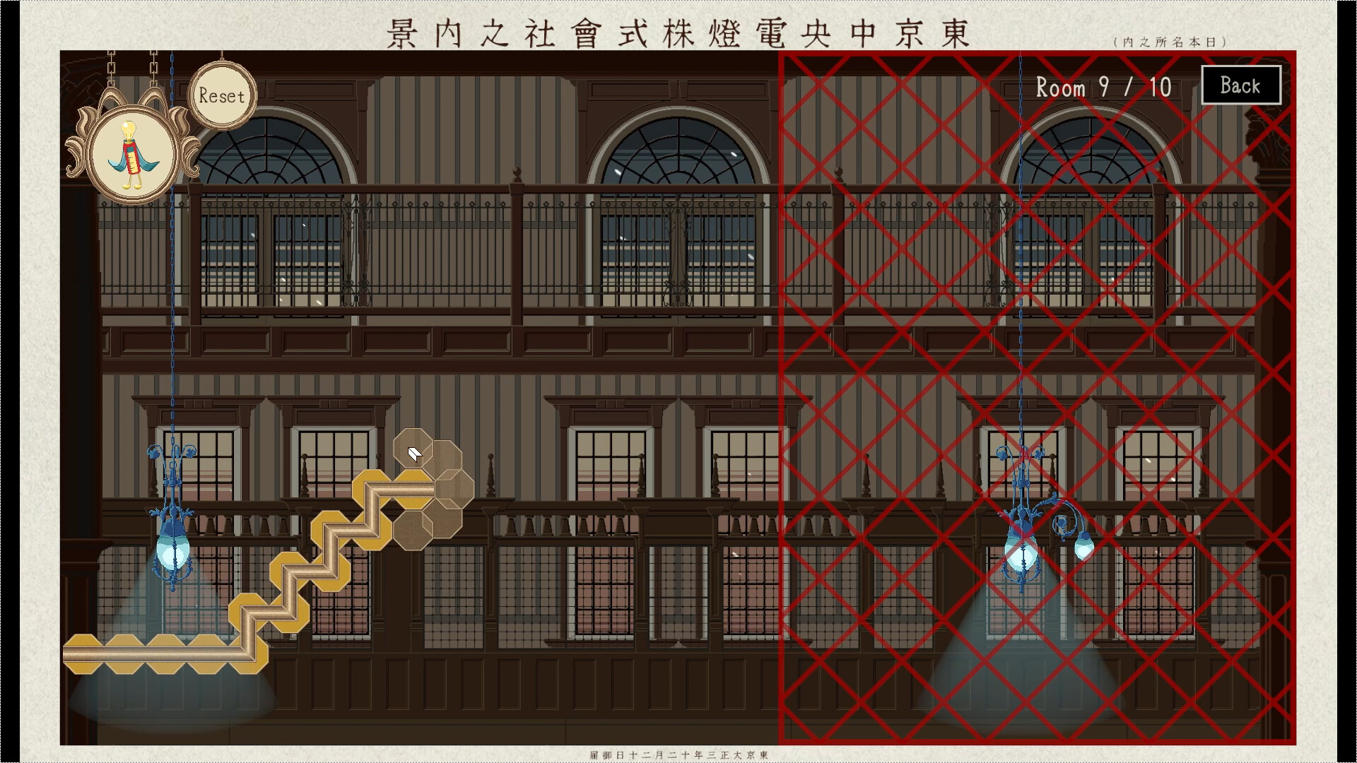 カラクリ電池：Clockwork Battery screenshot 4