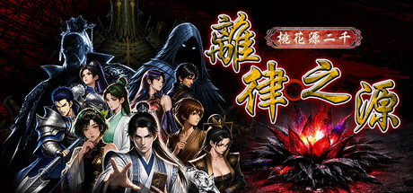 Cover art from ToFaYun 2000
