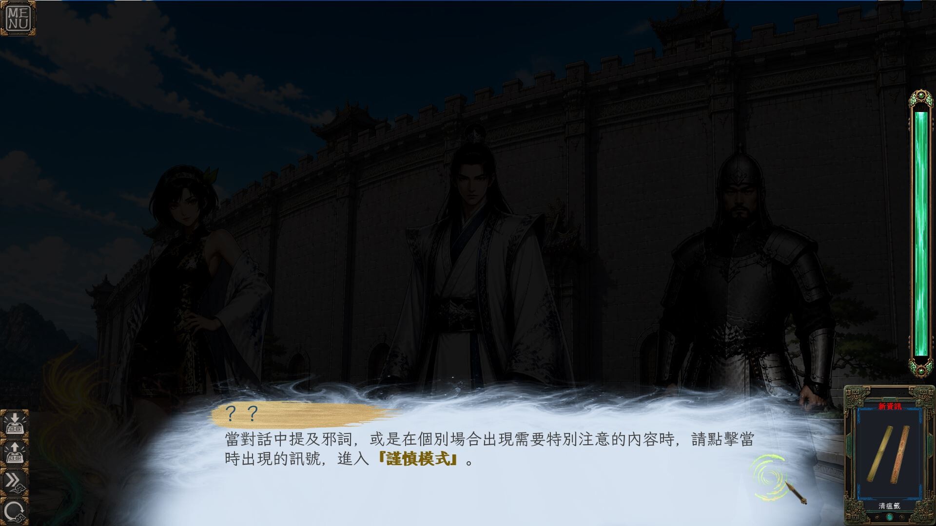 ToFaYun 2000 screenshot 2