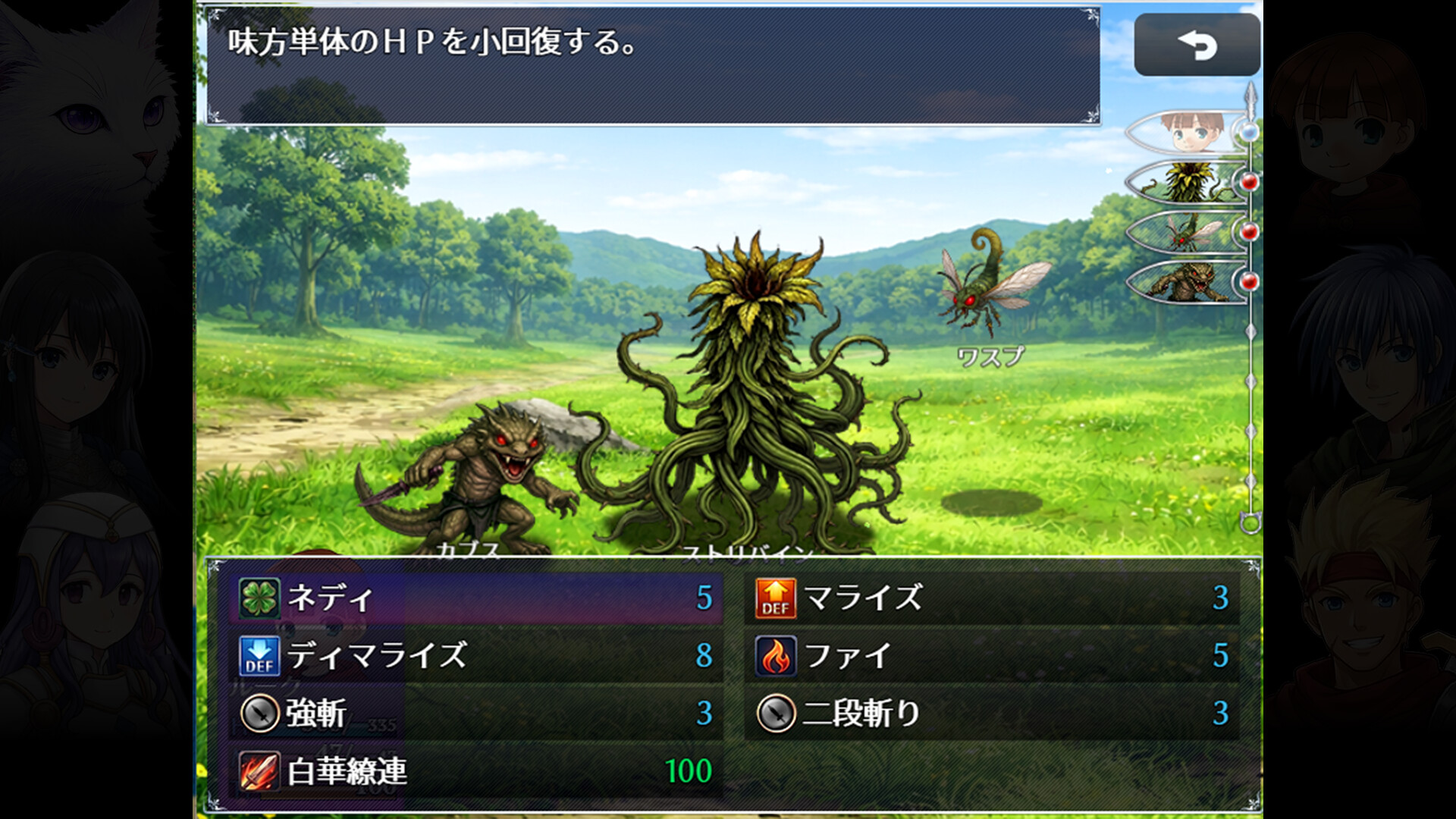 The Time-Seeing Cat: Prologue screenshot 2