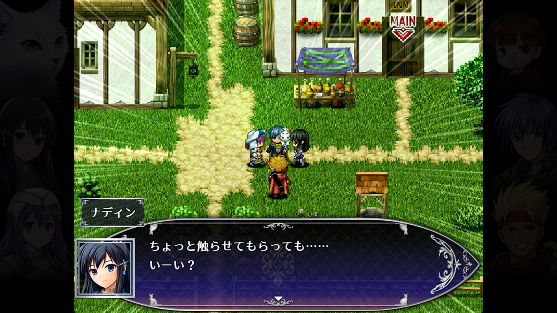 The Time-Seeing Cat: Prologue screenshot 3