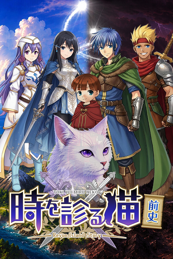 The Time-Seeing Cat: Prologue