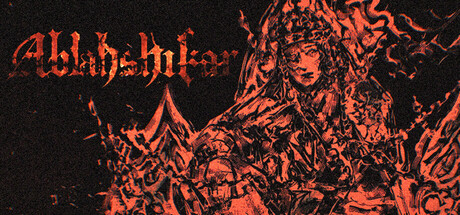 Ablahshikar