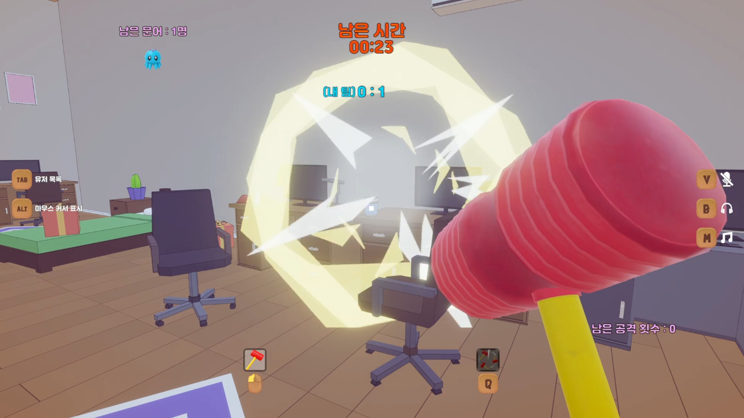 Catch the Octopus screenshot 5