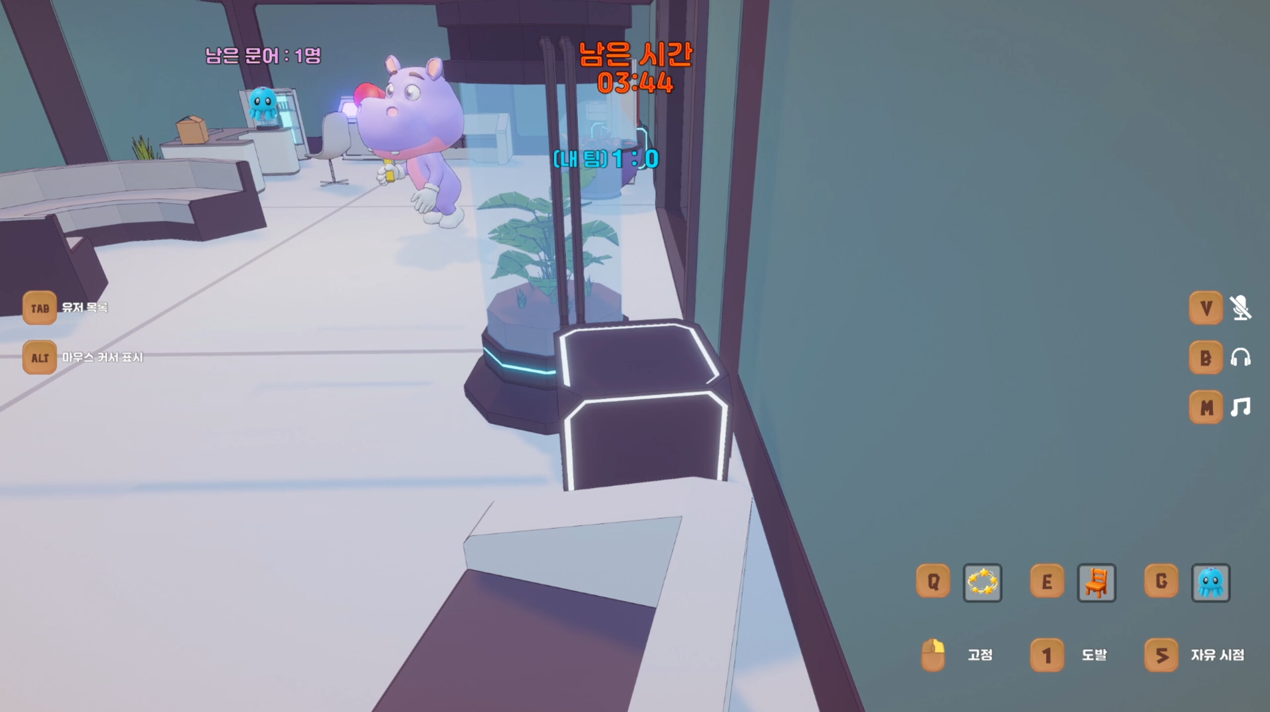 Catch the Octopus screenshot 2