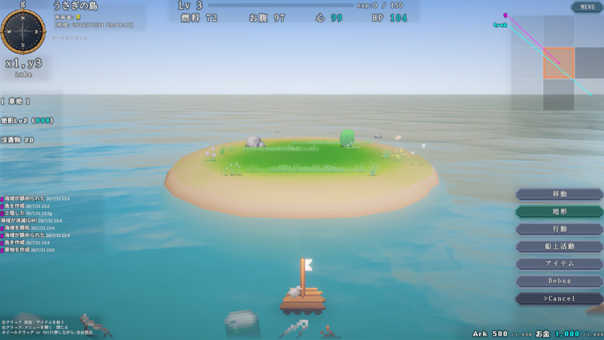 Sea of Electronica trailer