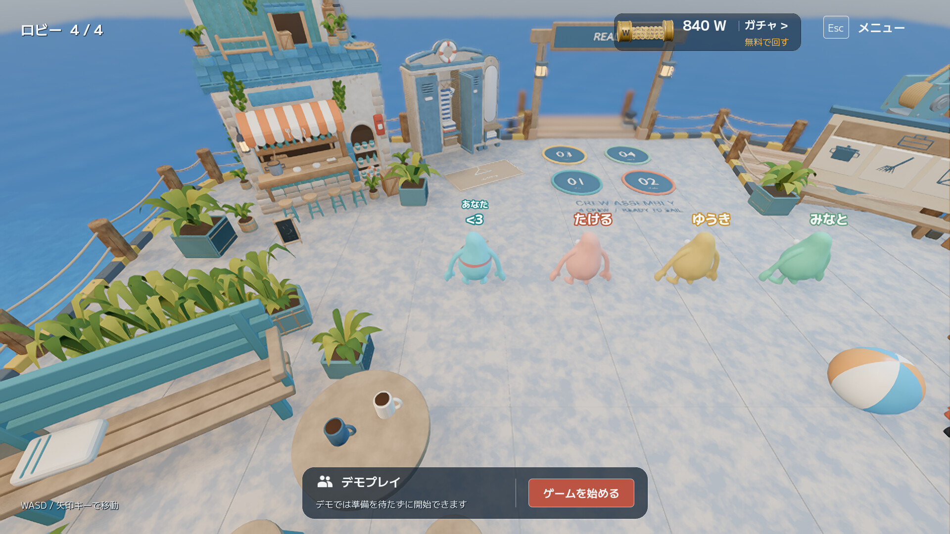 WAZATO: Sabotage or Mistake? screenshot 2
