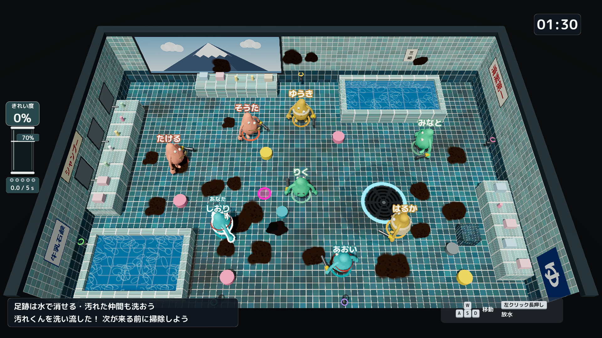 WAZATO: Sabotage or Mistake? screenshot 3