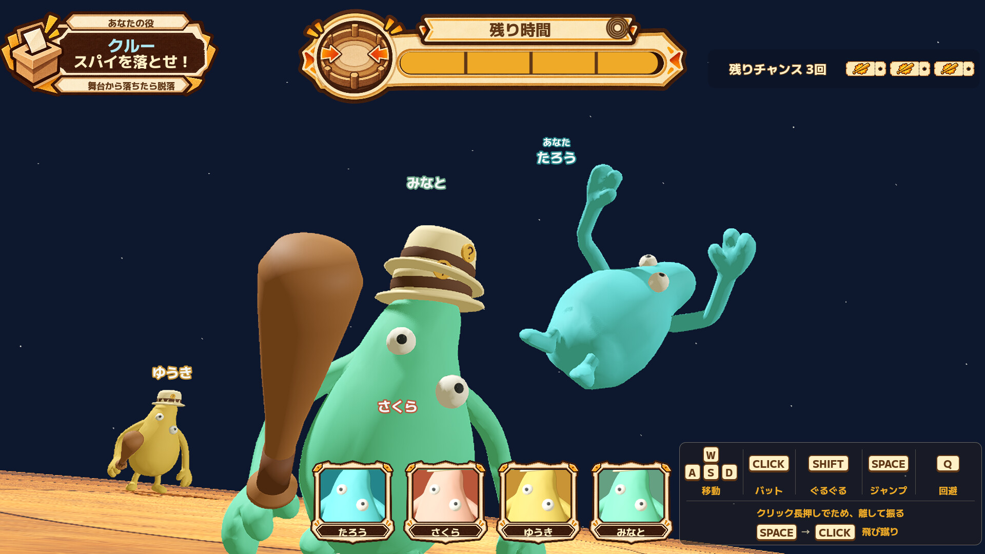 WAZATO: Sabotage or Mistake? trailer