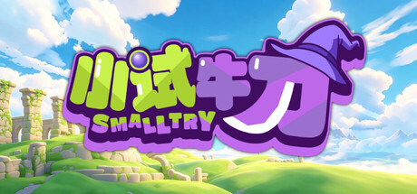 Smalltry