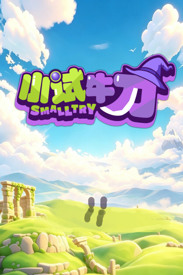 Smalltry