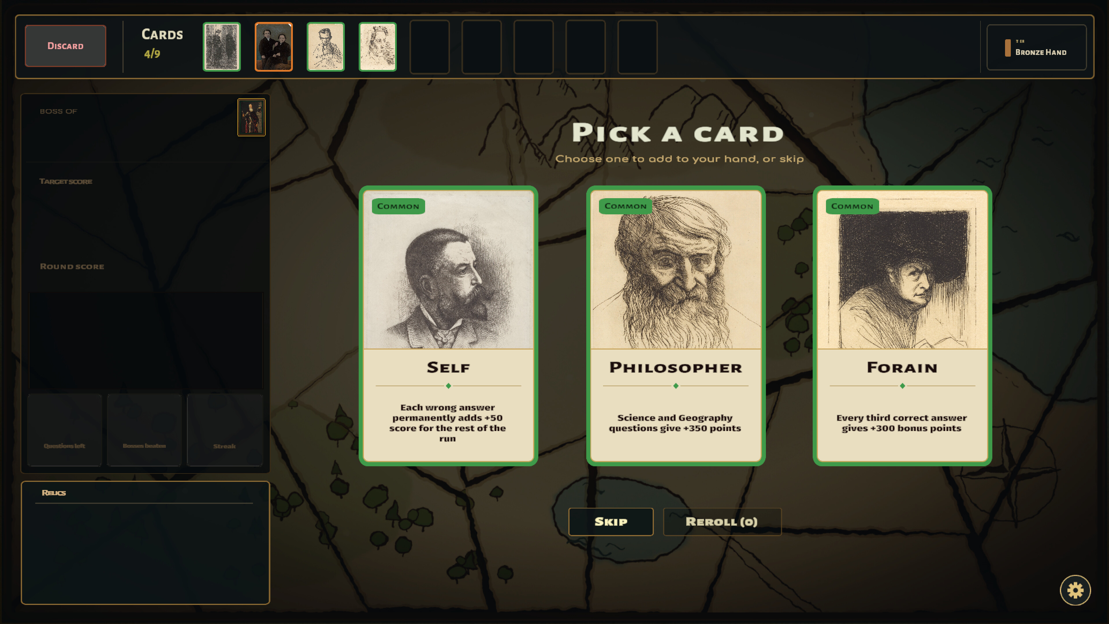 Datum screenshot 3