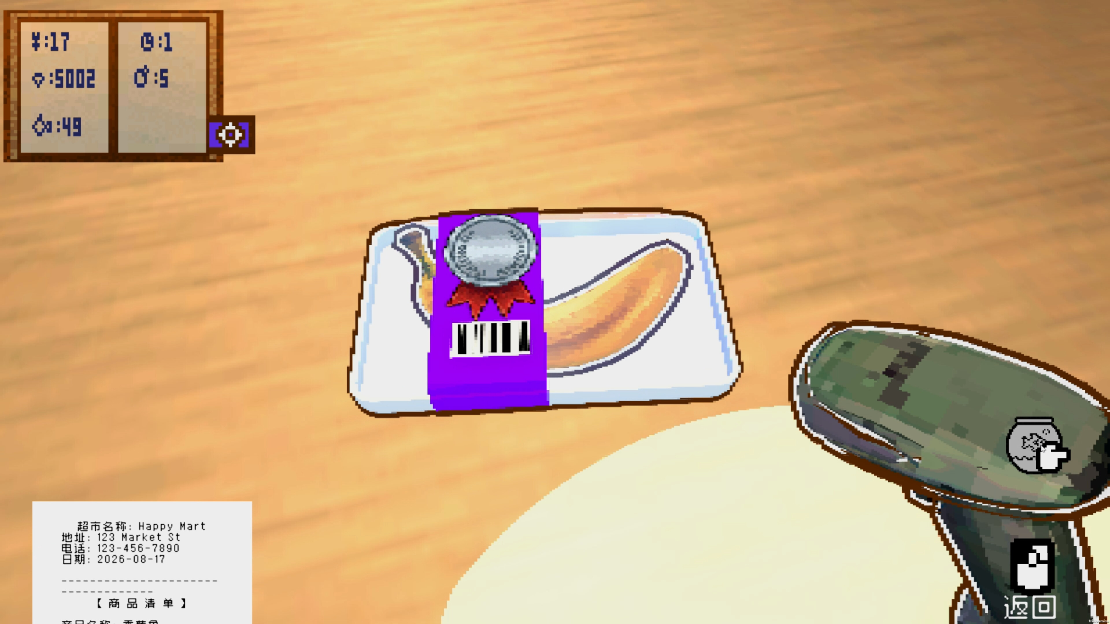 Go Fish: The Card Game? screenshot 3