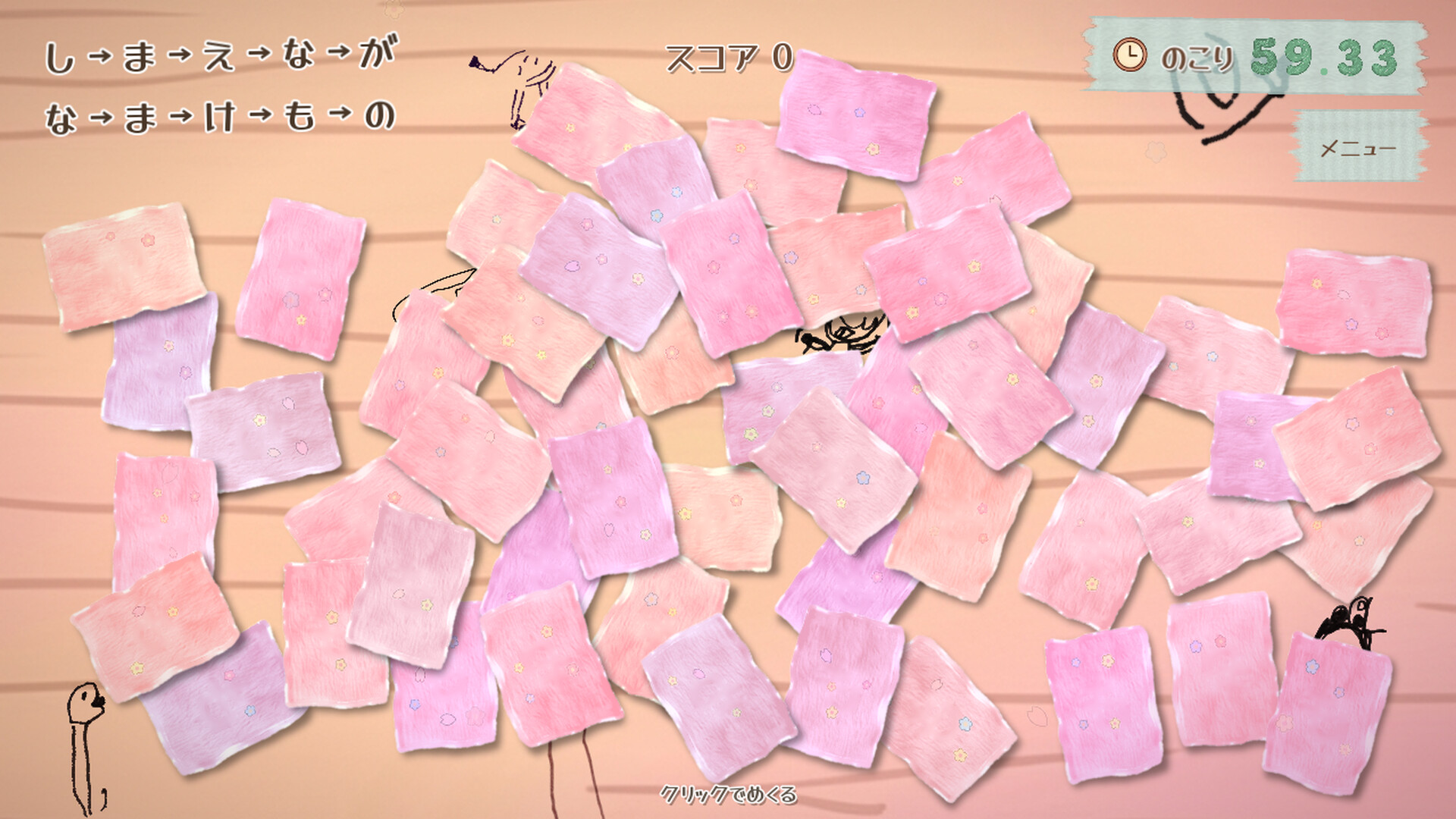 ももあわせ screenshot 3