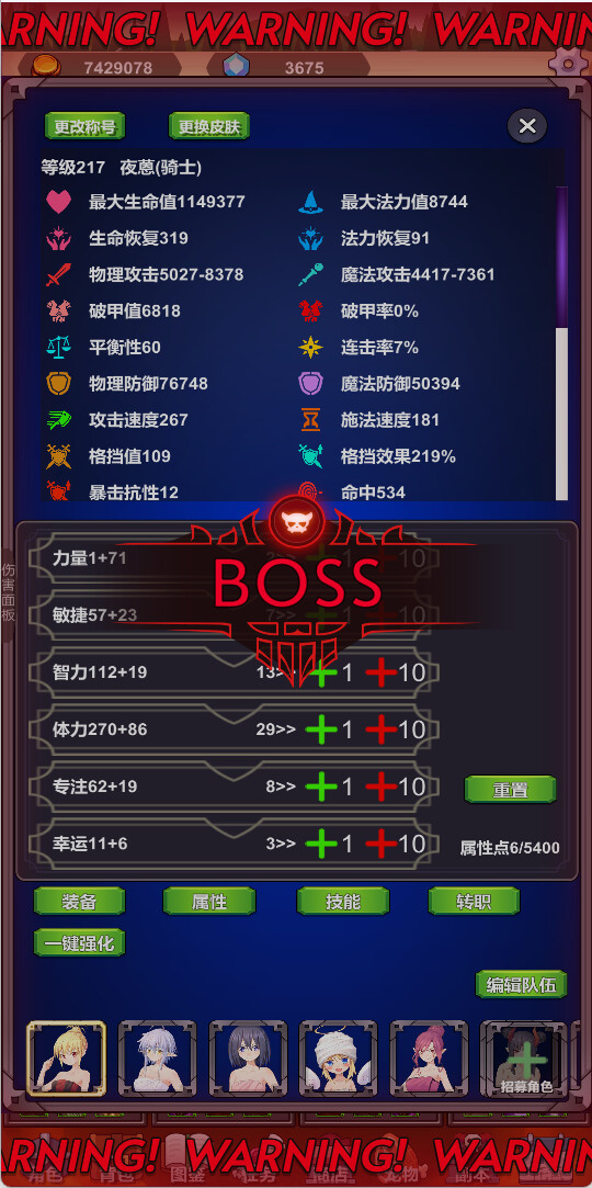 团子岛密语2 screenshot 3