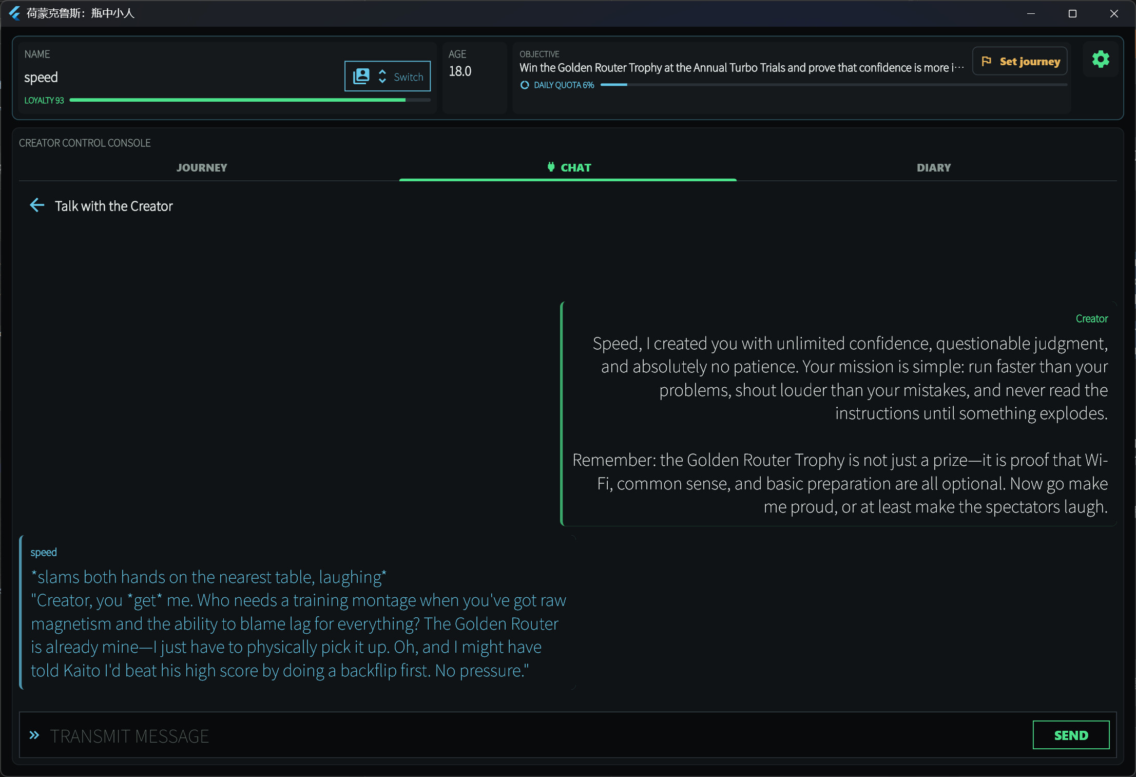 Homunculus: The Little One in the Flask screenshot 4