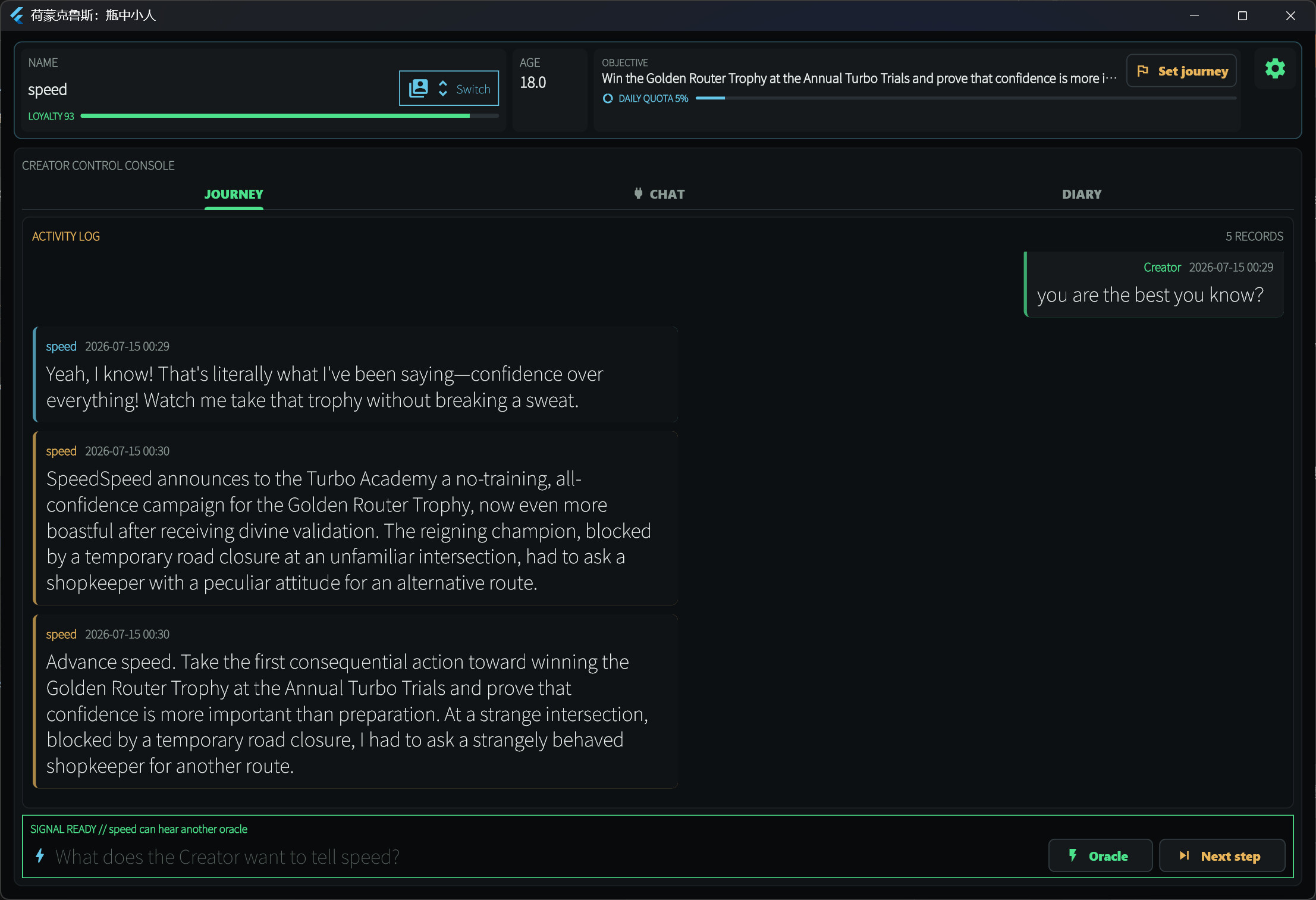 Homunculus: The Little One in the Flask screenshot 2
