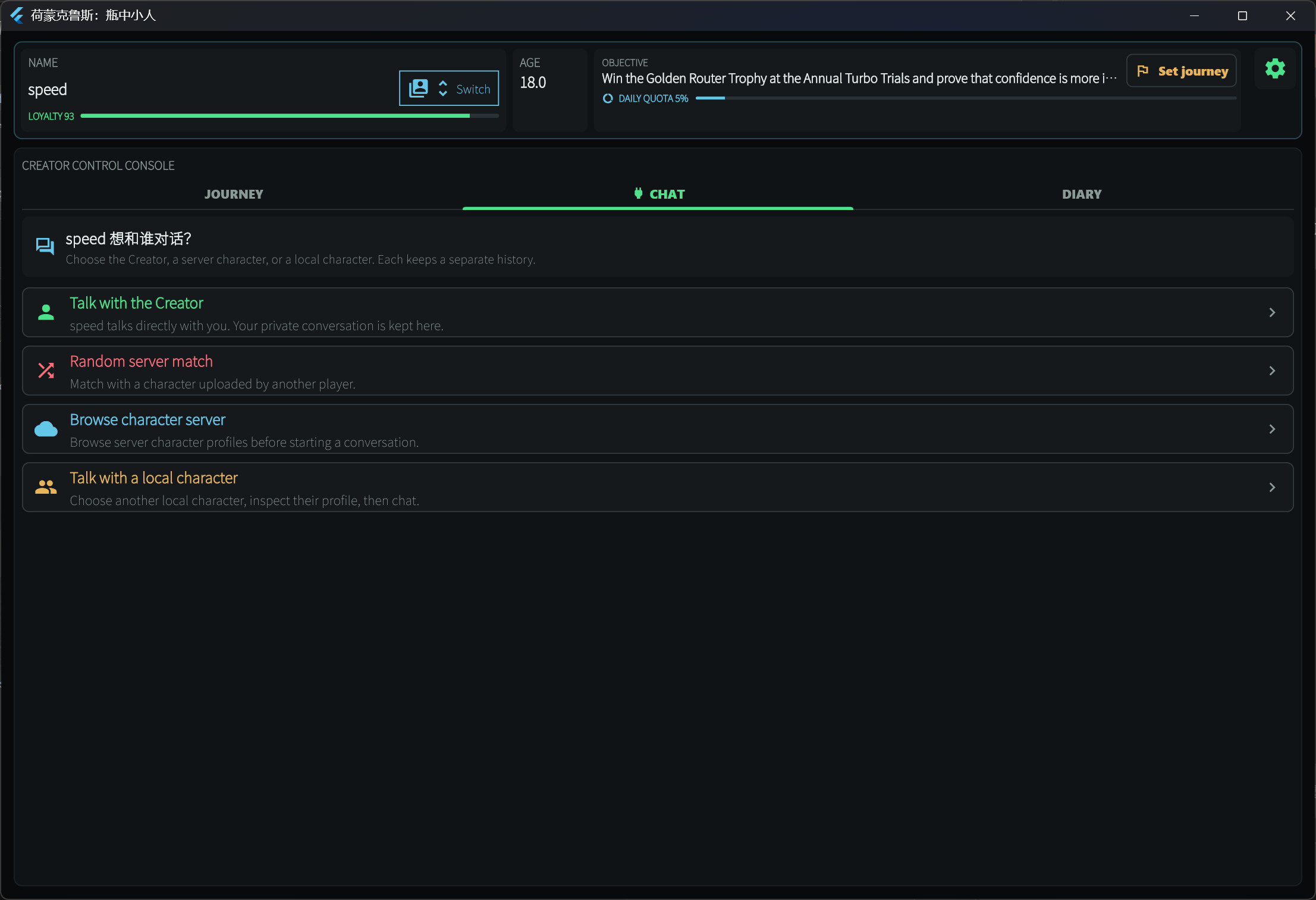 Homunculus: The Little One in the Flask screenshot 5