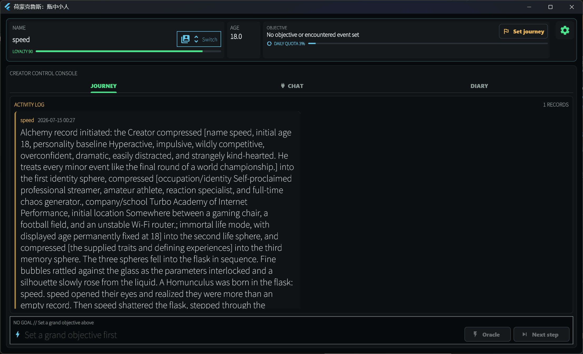 Homunculus: The Little One in the Flask screenshot 3