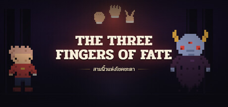 Cover art from The Three Fingers of Fate