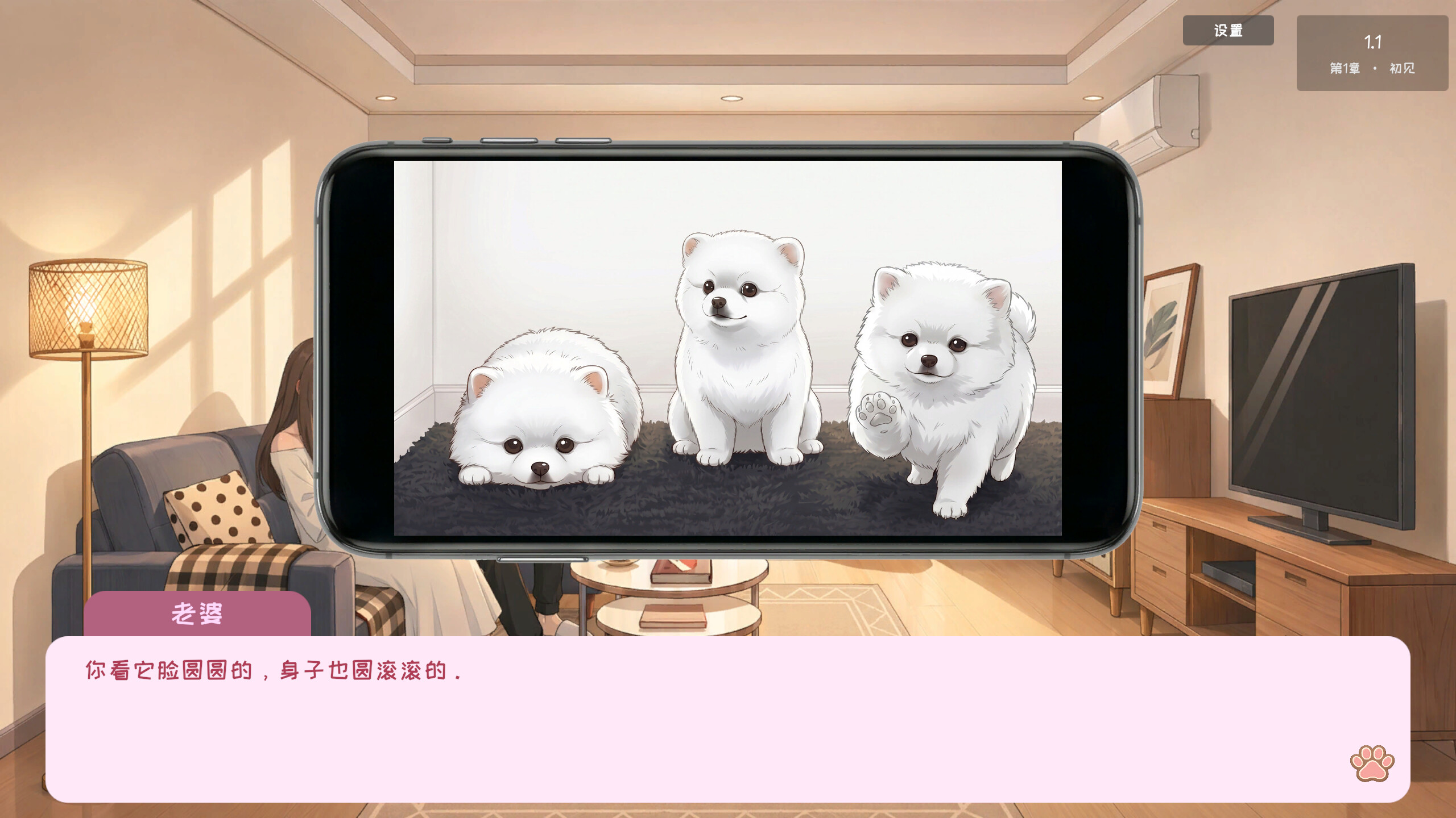 Pet Diary trailer