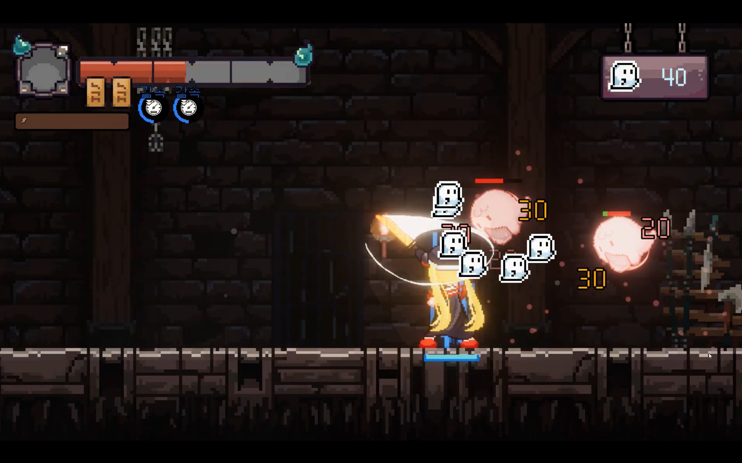 Shouhon screenshot 3