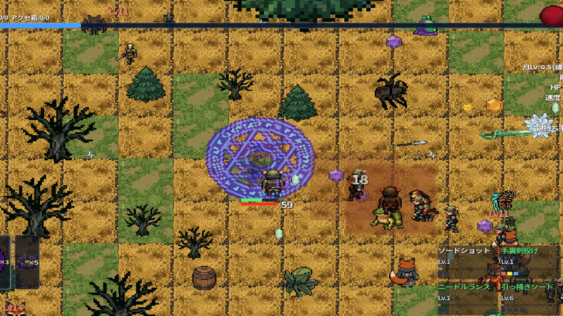 MAGIC & MONSTERS screenshot 4