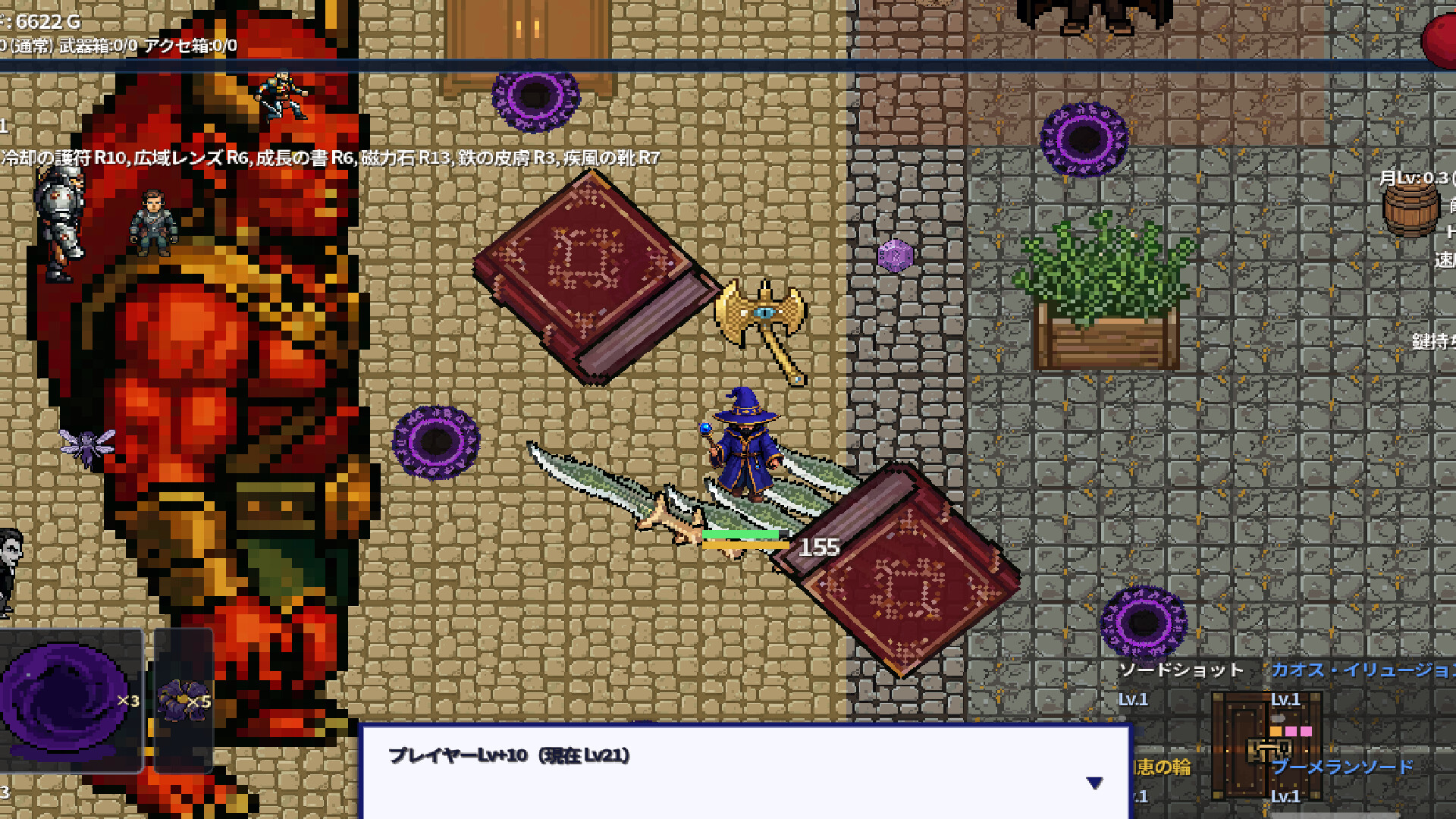 MAGIC & MONSTERS screenshot 2