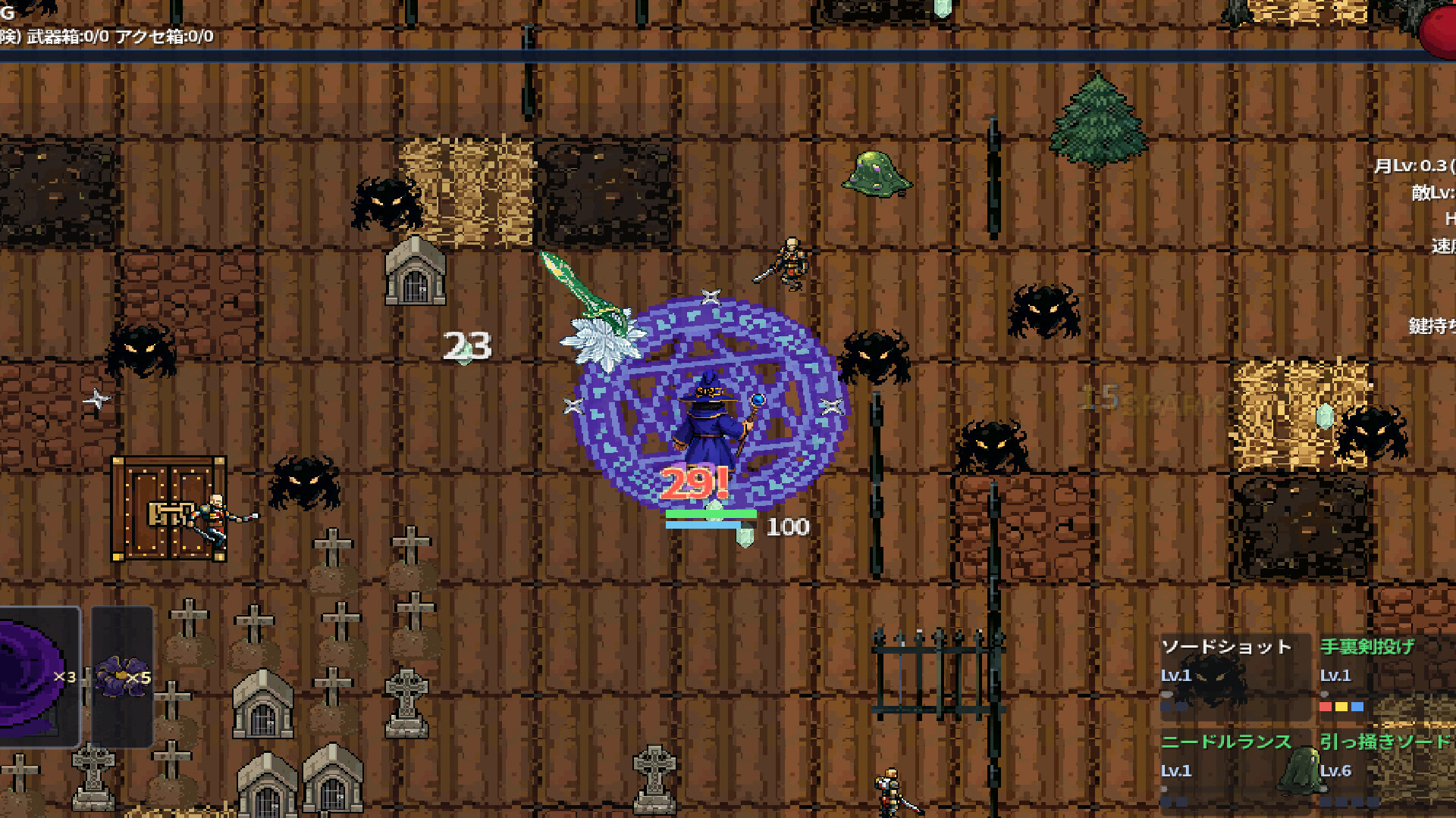 MAGIC & MONSTERS screenshot 5