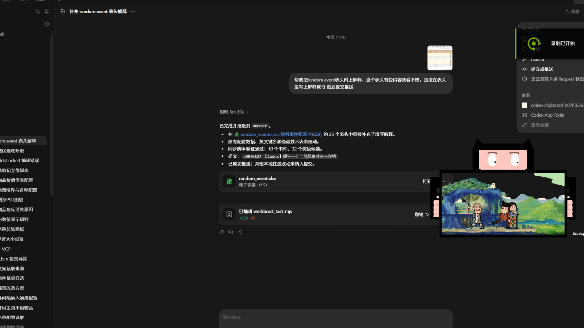 Get It Free screenshot 2