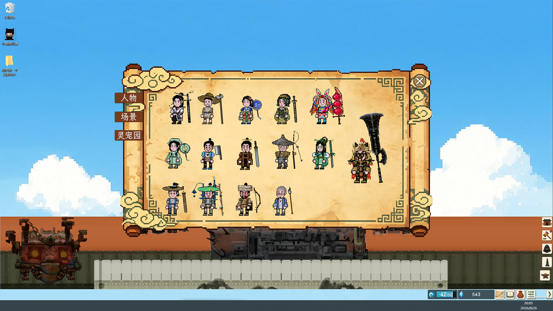 Get It Free screenshot 3