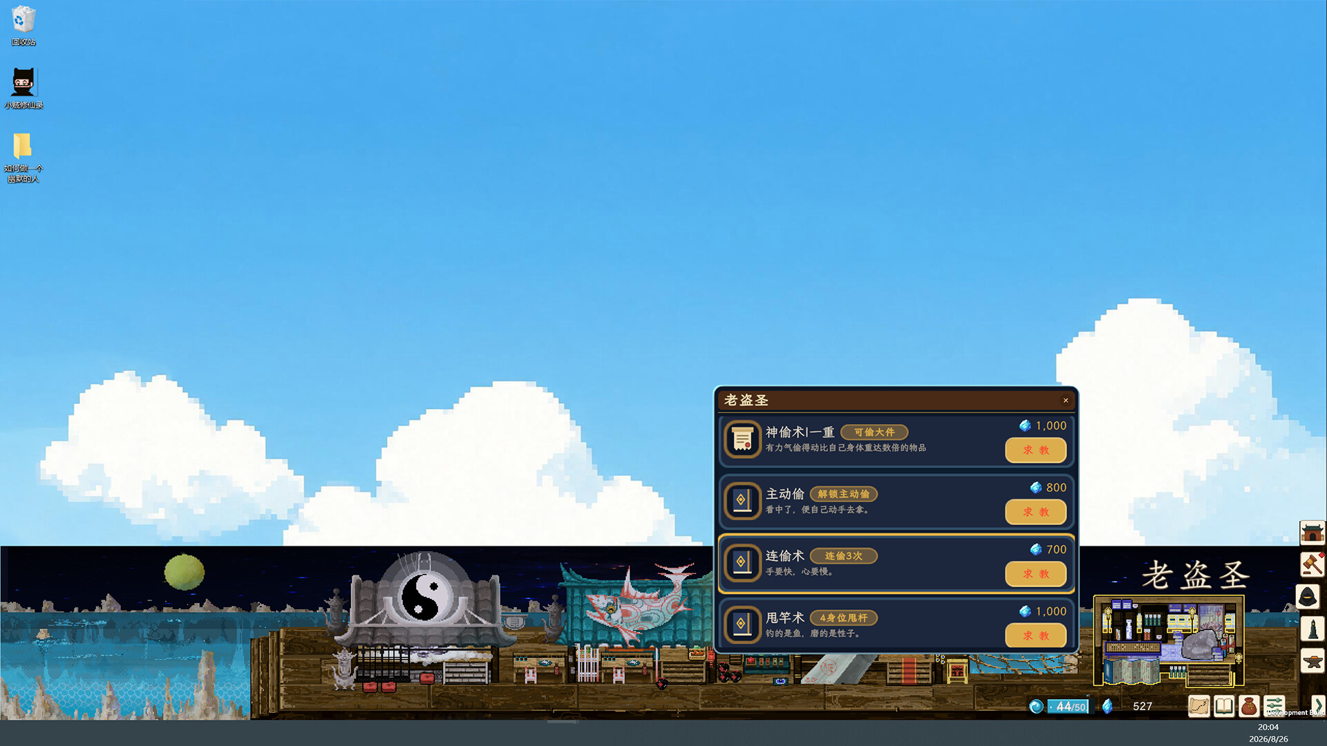 Get It Free screenshot 5