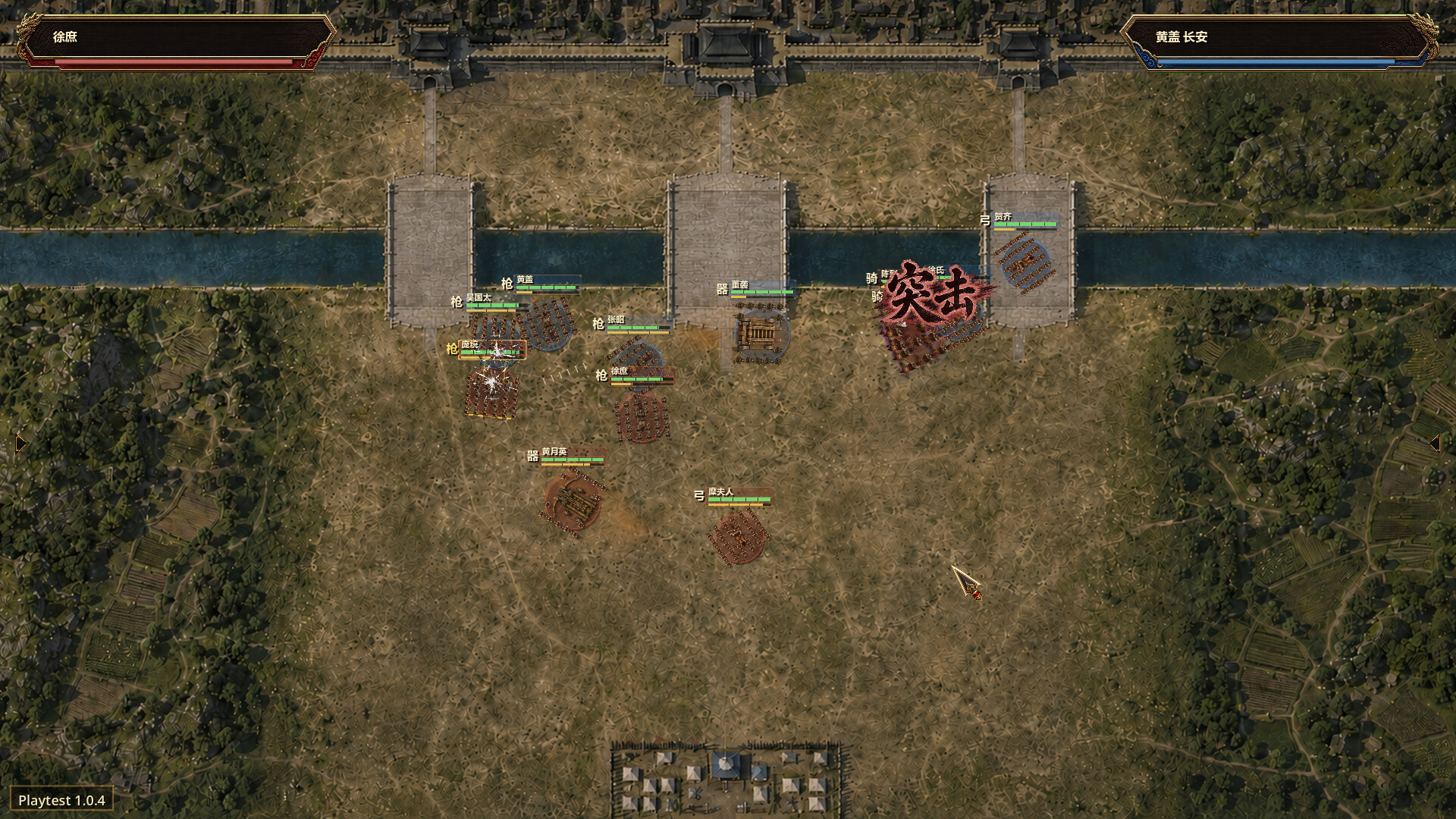 KIT Three Kingdoms: Heroes at War screenshot 2