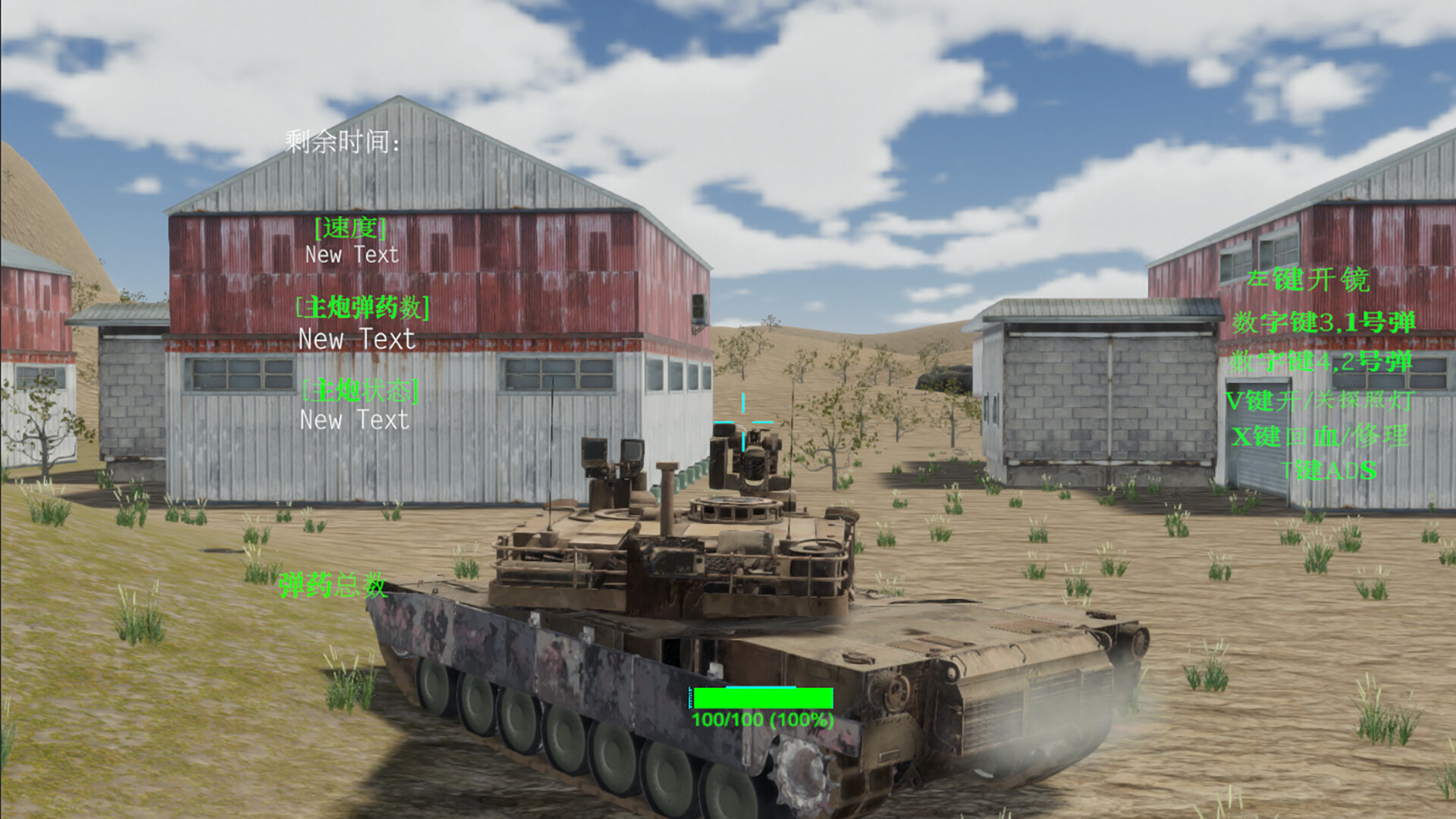 Armored clash screenshot 4