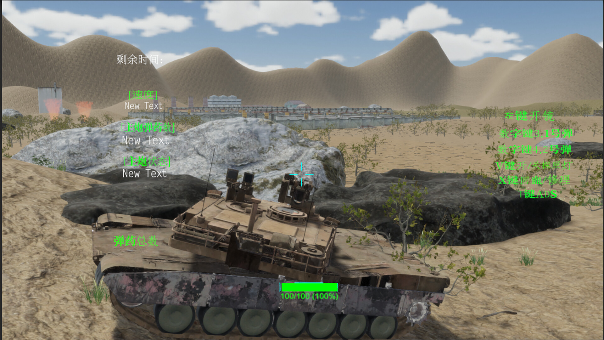 Armored clash screenshot 5