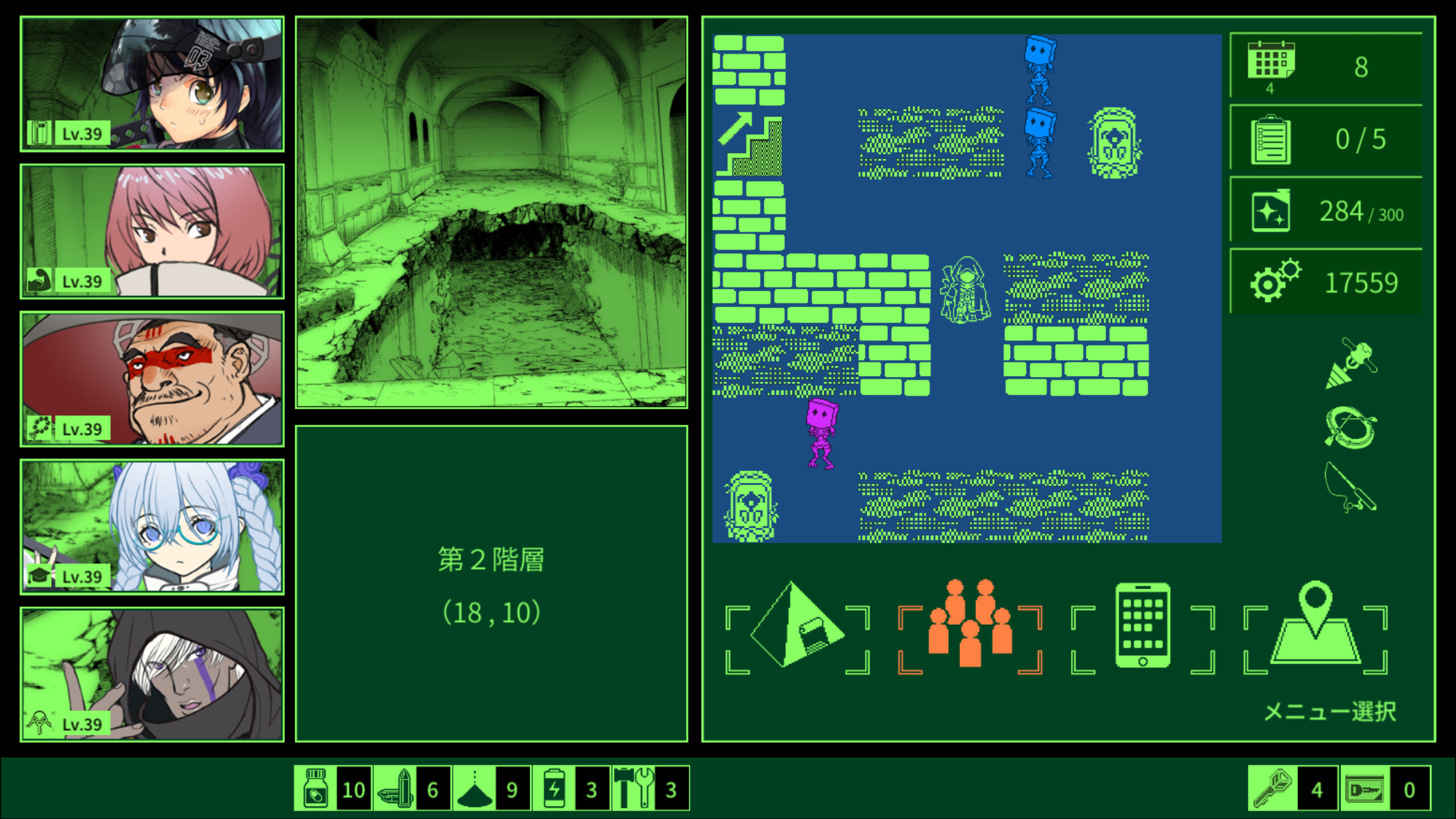 METRO QUESTER ZERO screenshot 4