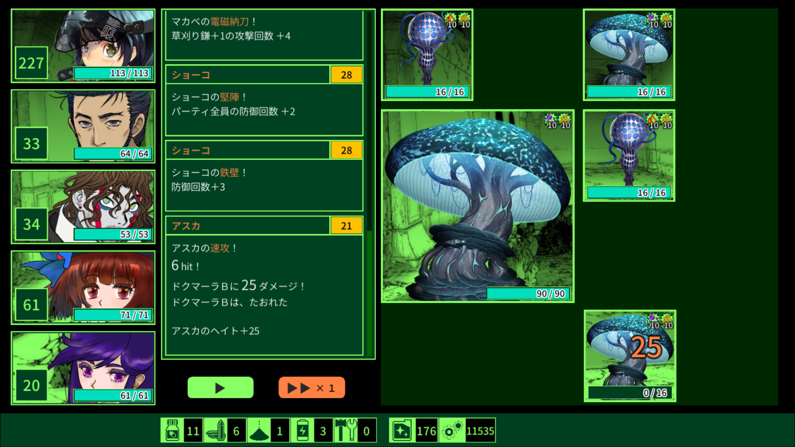 METRO QUESTER ZERO screenshot 5
