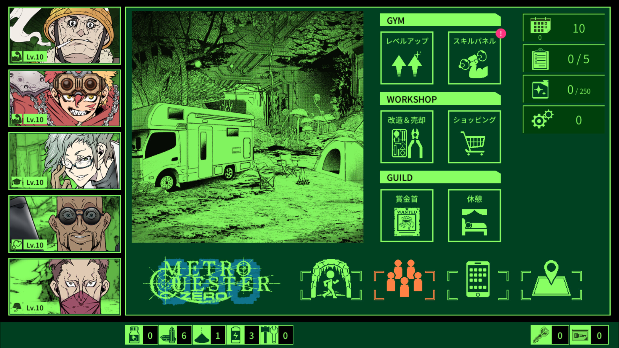 METRO QUESTER ZERO screenshot 3