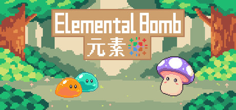 Cover art from Elemental Bomb