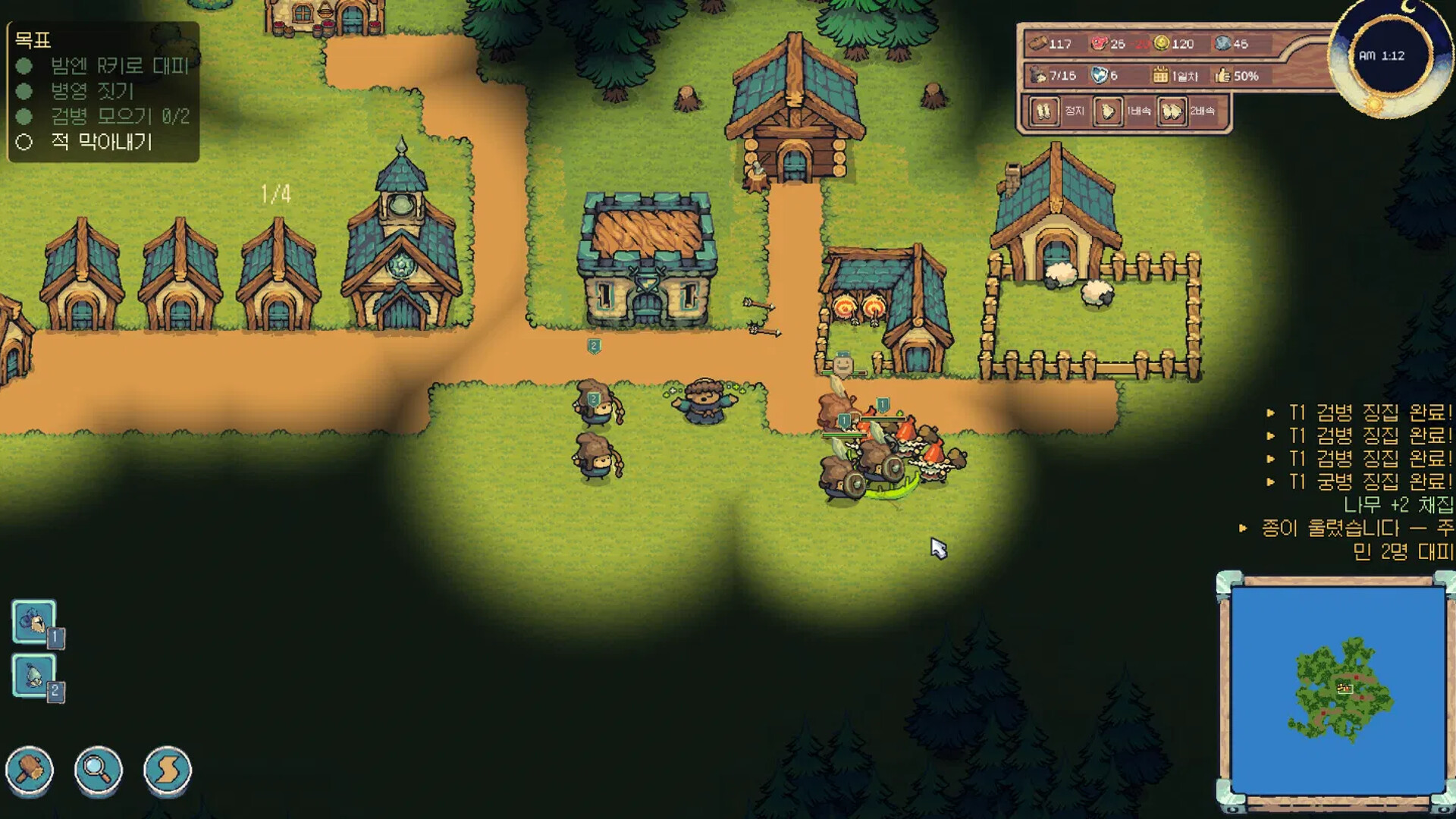 Dawnkeep screenshot 3