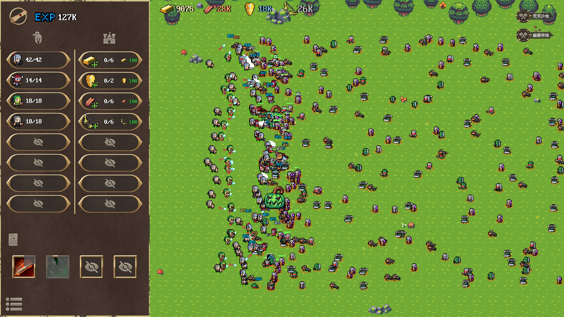 F2 A! Idle Army screenshot 4