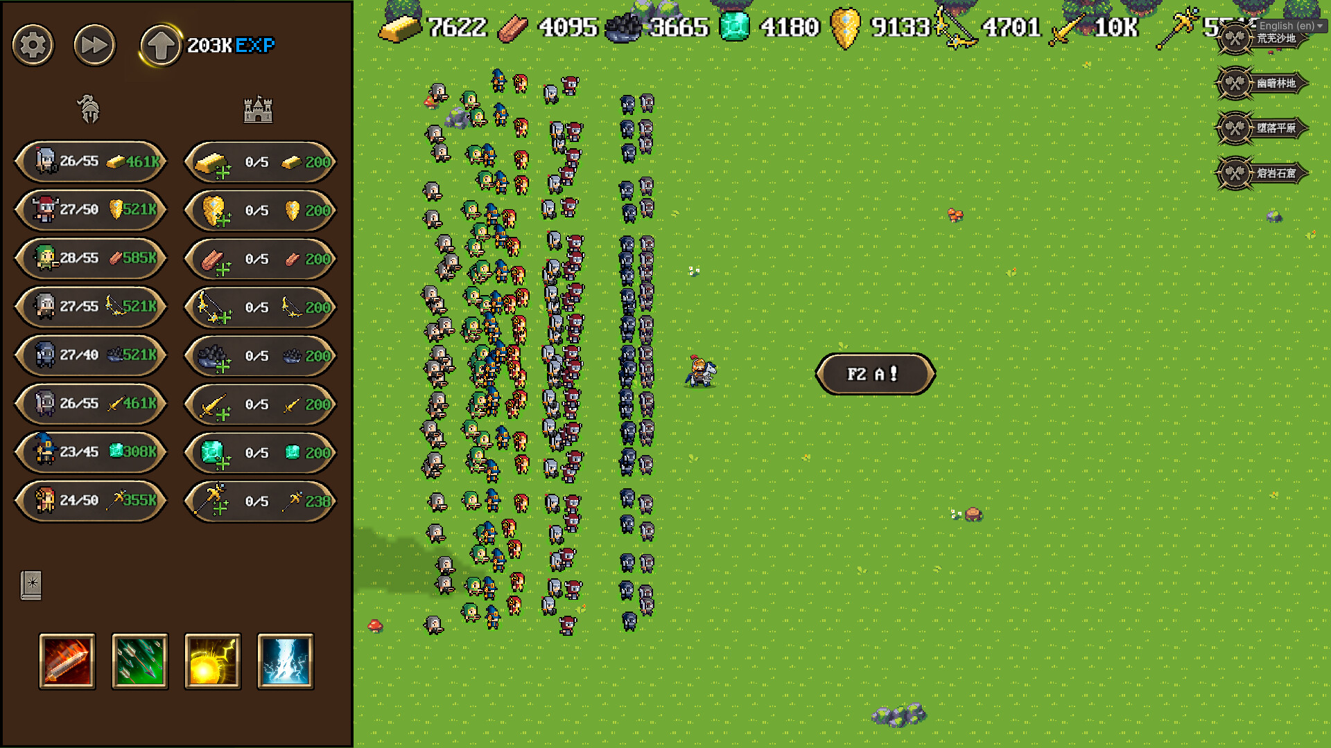 F2 A! Idle Army trailer