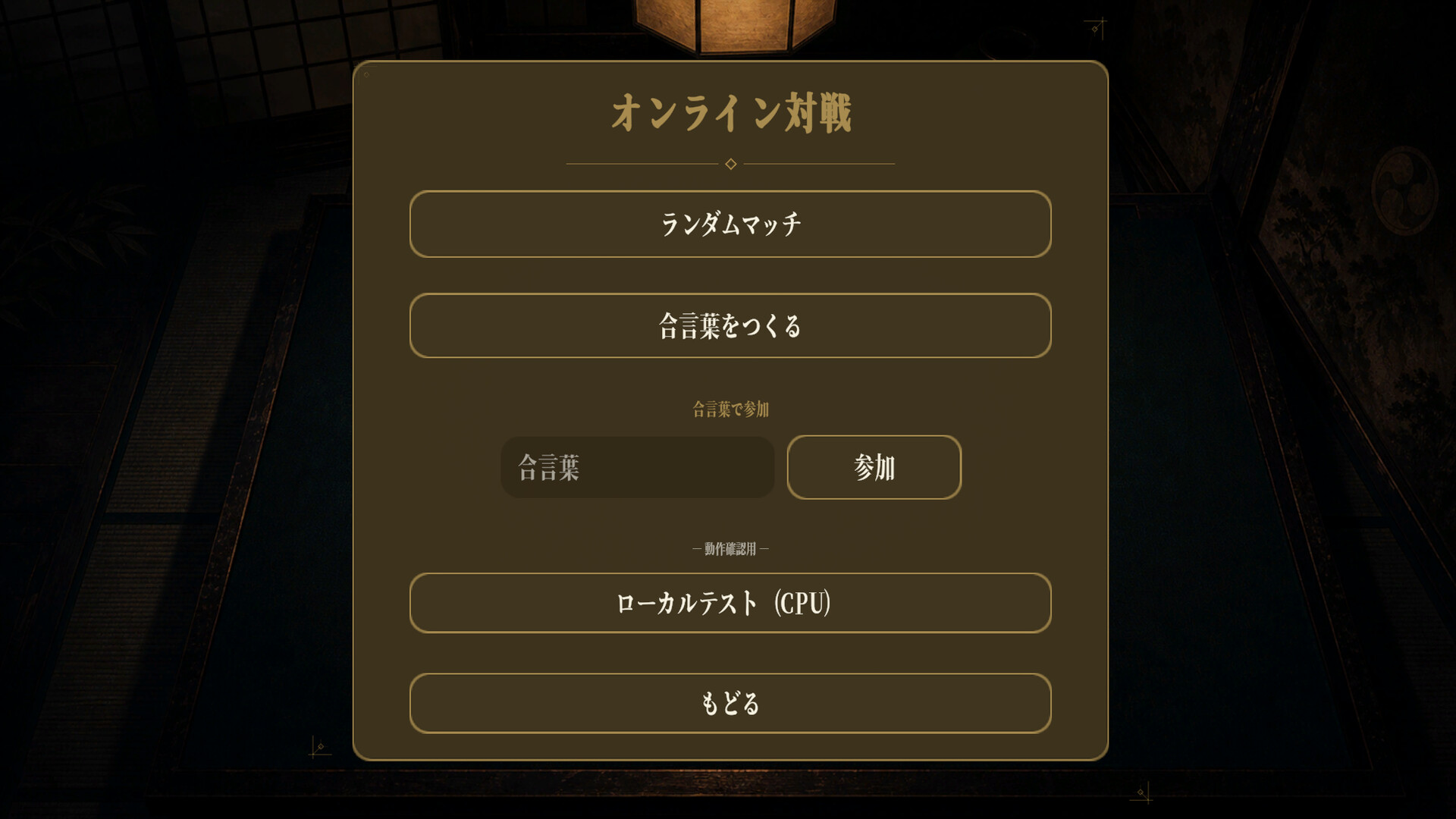 語彙コイン screenshot 4