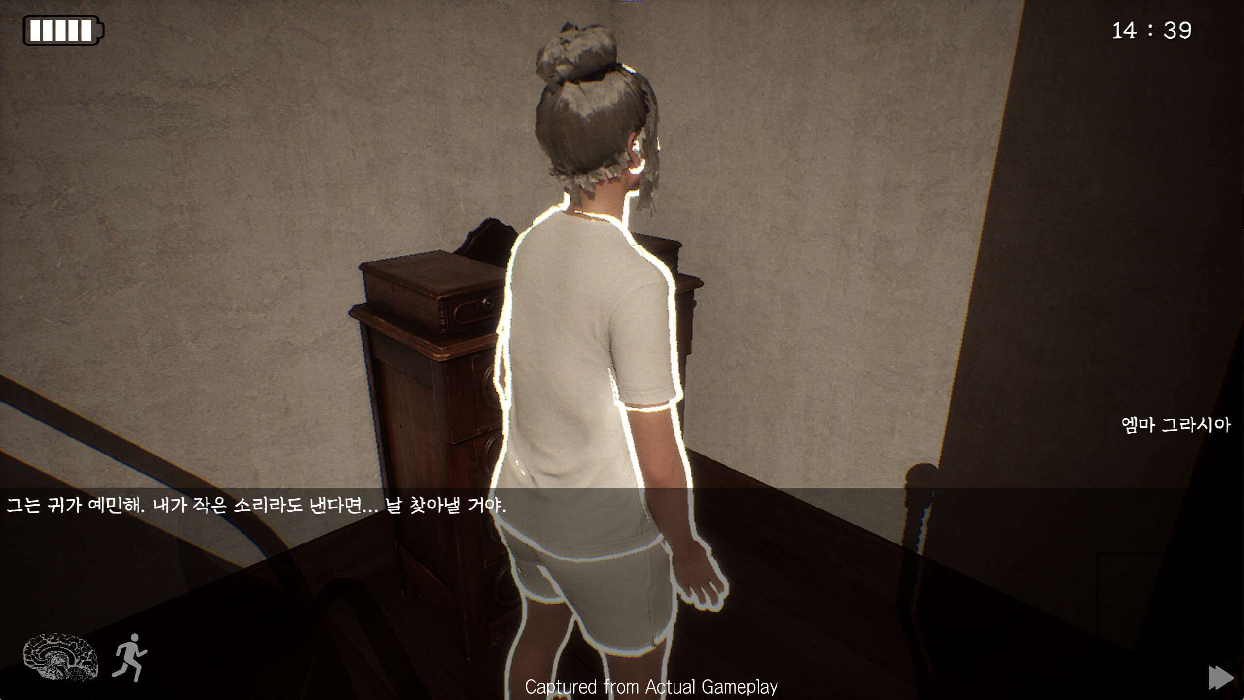 Lobotomy screenshot 4