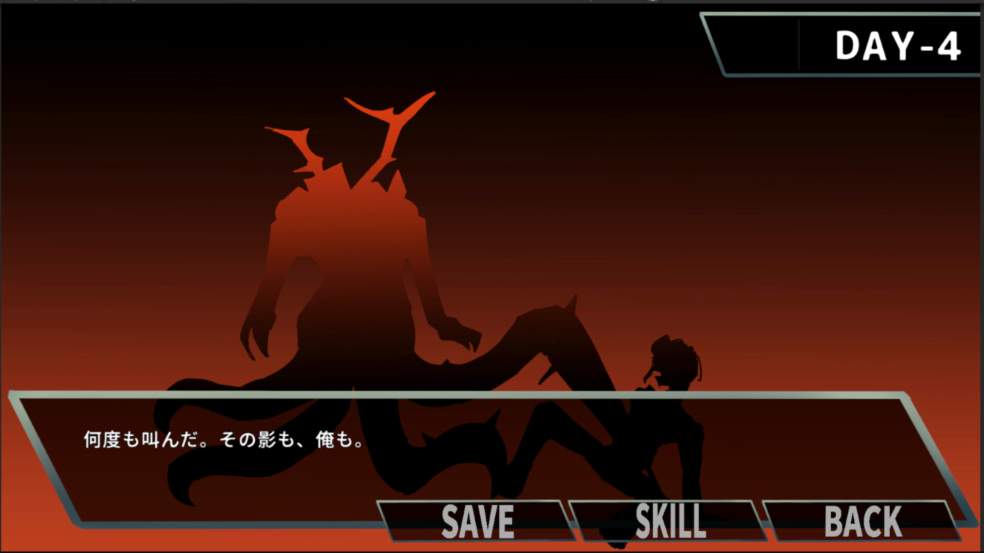 The World of Enemies with You screenshot 5