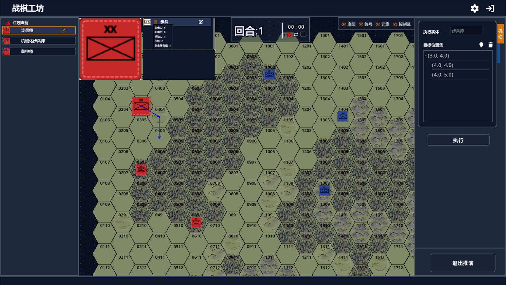 Wargame Forge screenshot 5